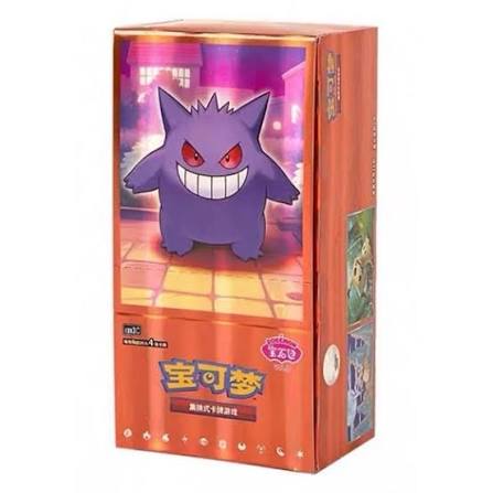 Gem Pack 3 Booster Box SEALED (Chinese)