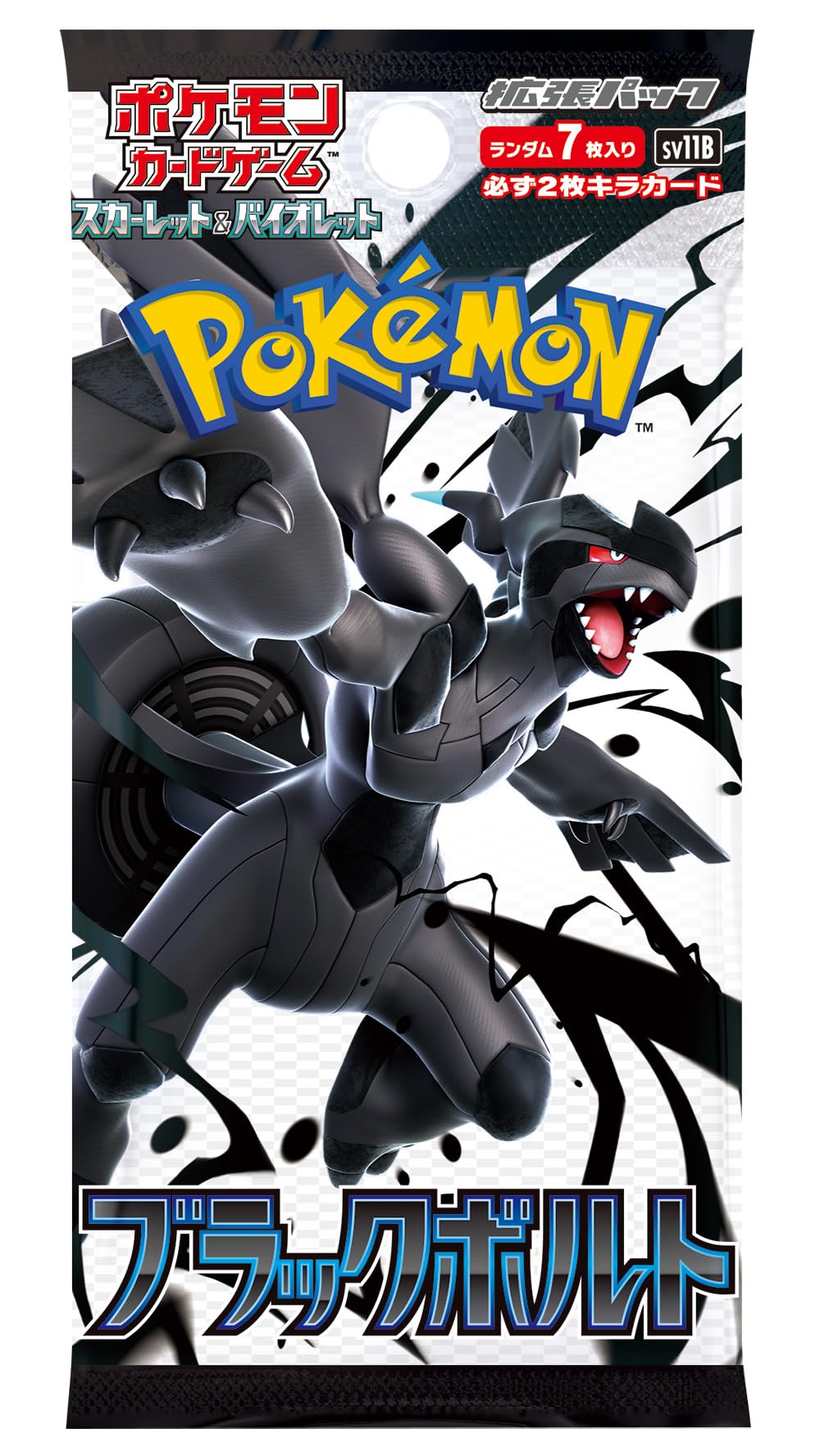 Black Bolt Booster Pack (Japanese)